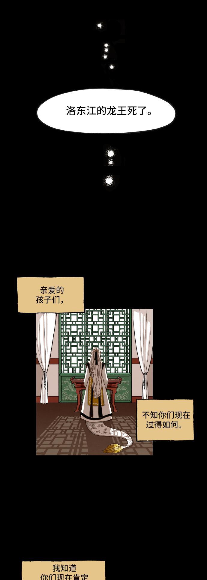 无翼少全彩日本漫画韩漫全集-第2话无删减无遮挡章节图片 