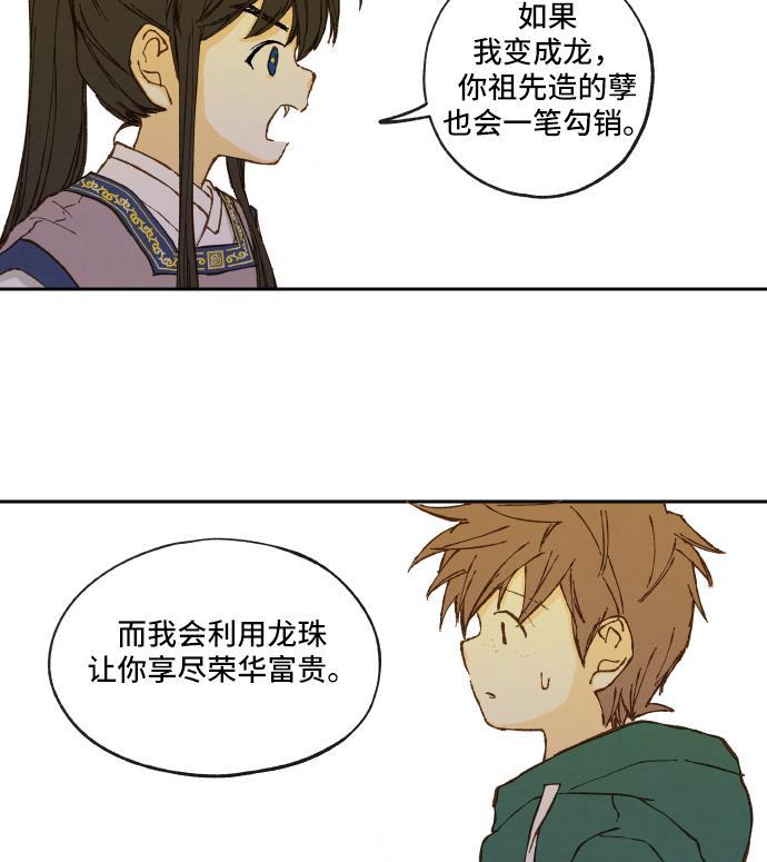 无翼少全彩日本漫画韩漫全集-第2话无删减无遮挡章节图片 
