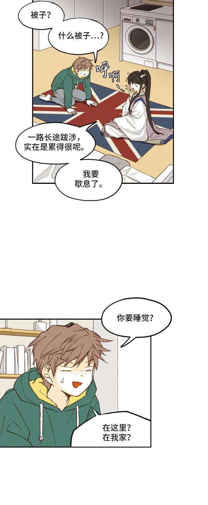 无翼少全彩日本漫画韩漫全集-第2话无删减无遮挡章节图片 