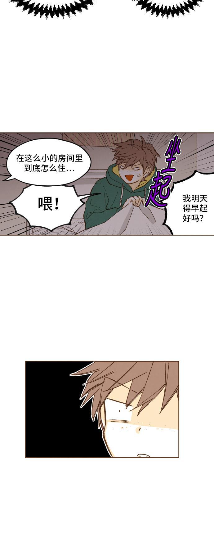 无翼少全彩日本漫画韩漫全集-第2话无删减无遮挡章节图片 