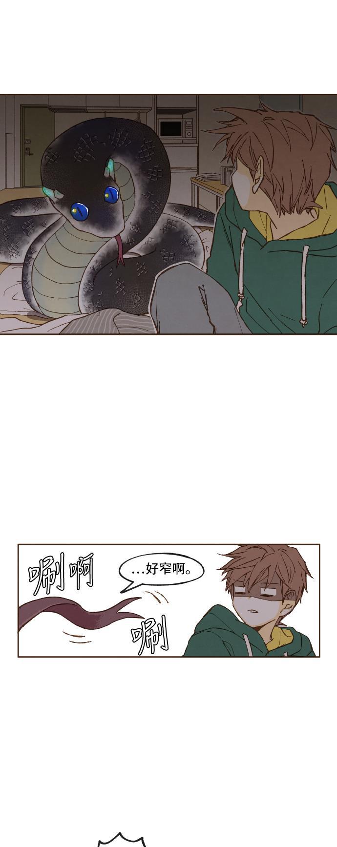无翼少全彩日本漫画韩漫全集-第2话无删减无遮挡章节图片 
