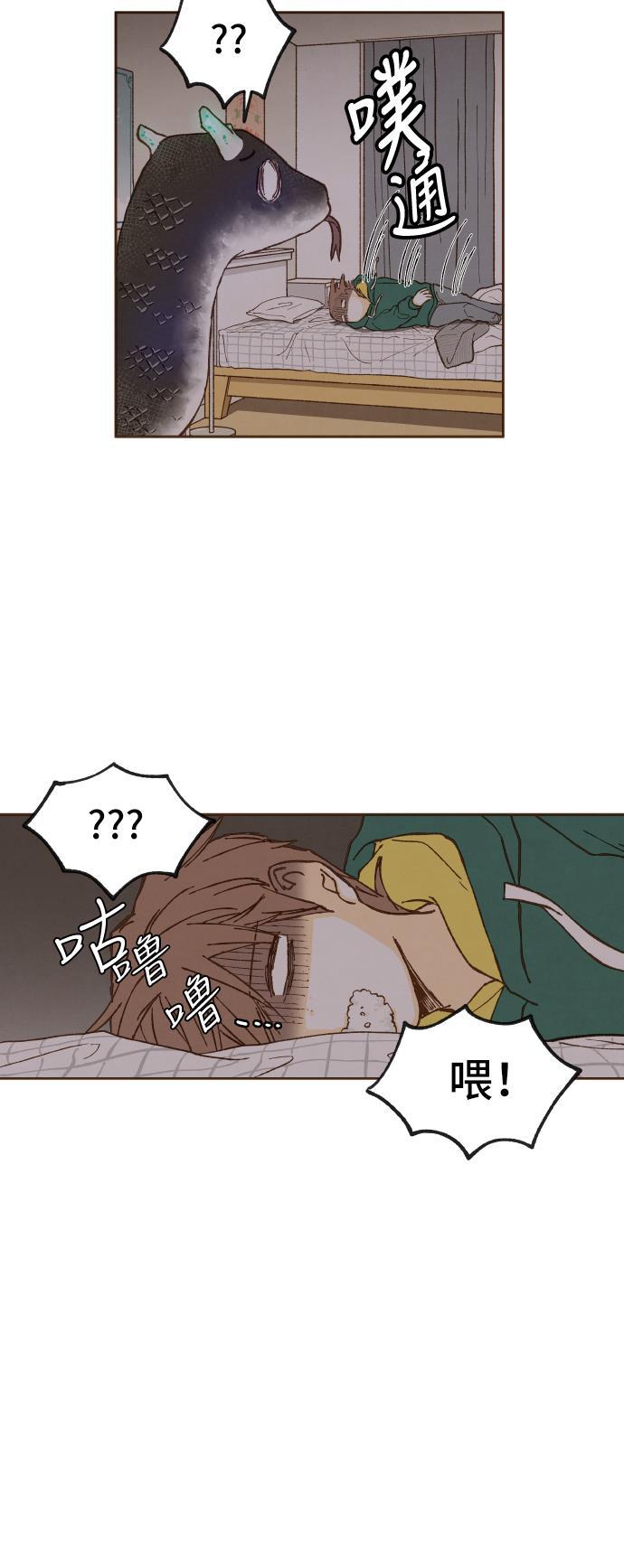 无翼少全彩日本漫画韩漫全集-第2话无删减无遮挡章节图片 