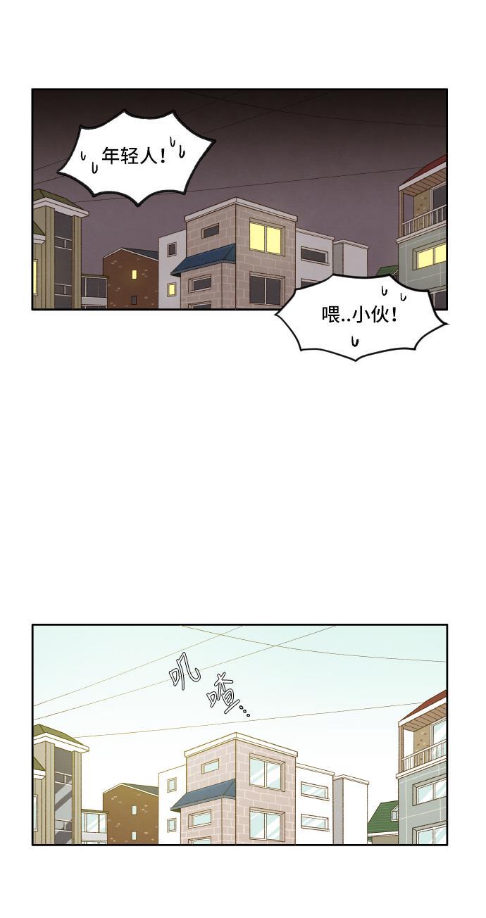 无翼少全彩日本漫画韩漫全集-第2话无删减无遮挡章节图片 