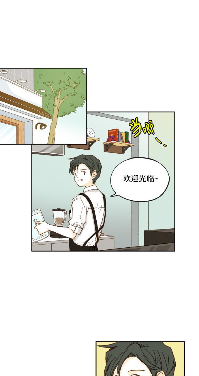 无翼少全彩日本漫画韩漫全集-第2话无删减无遮挡章节图片 