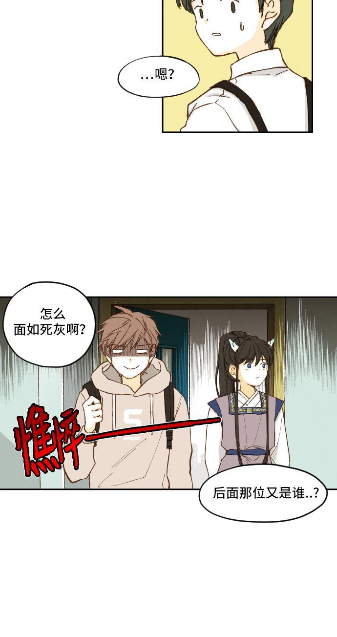 无翼少全彩日本漫画韩漫全集-第2话无删减无遮挡章节图片 