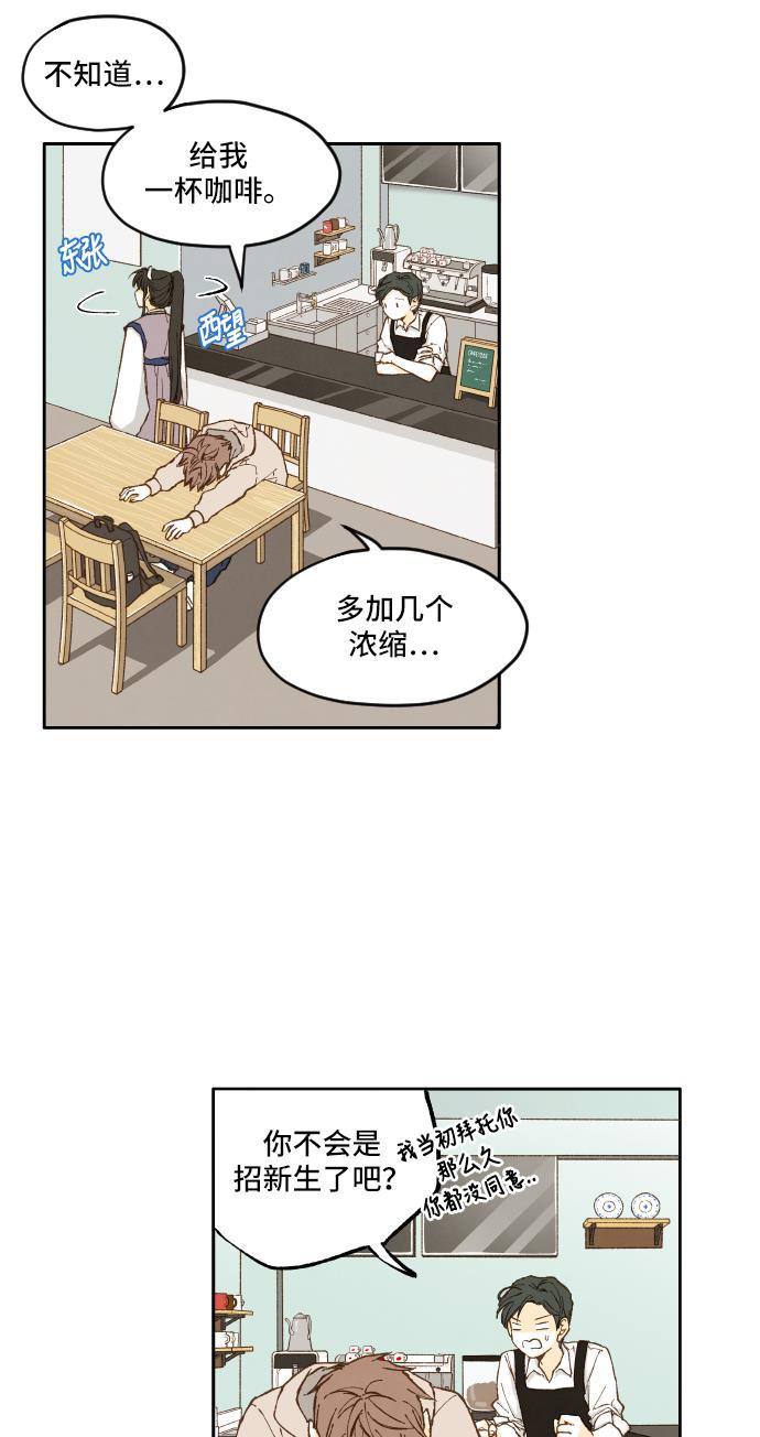 无翼少全彩日本漫画韩漫全集-第2话无删减无遮挡章节图片 