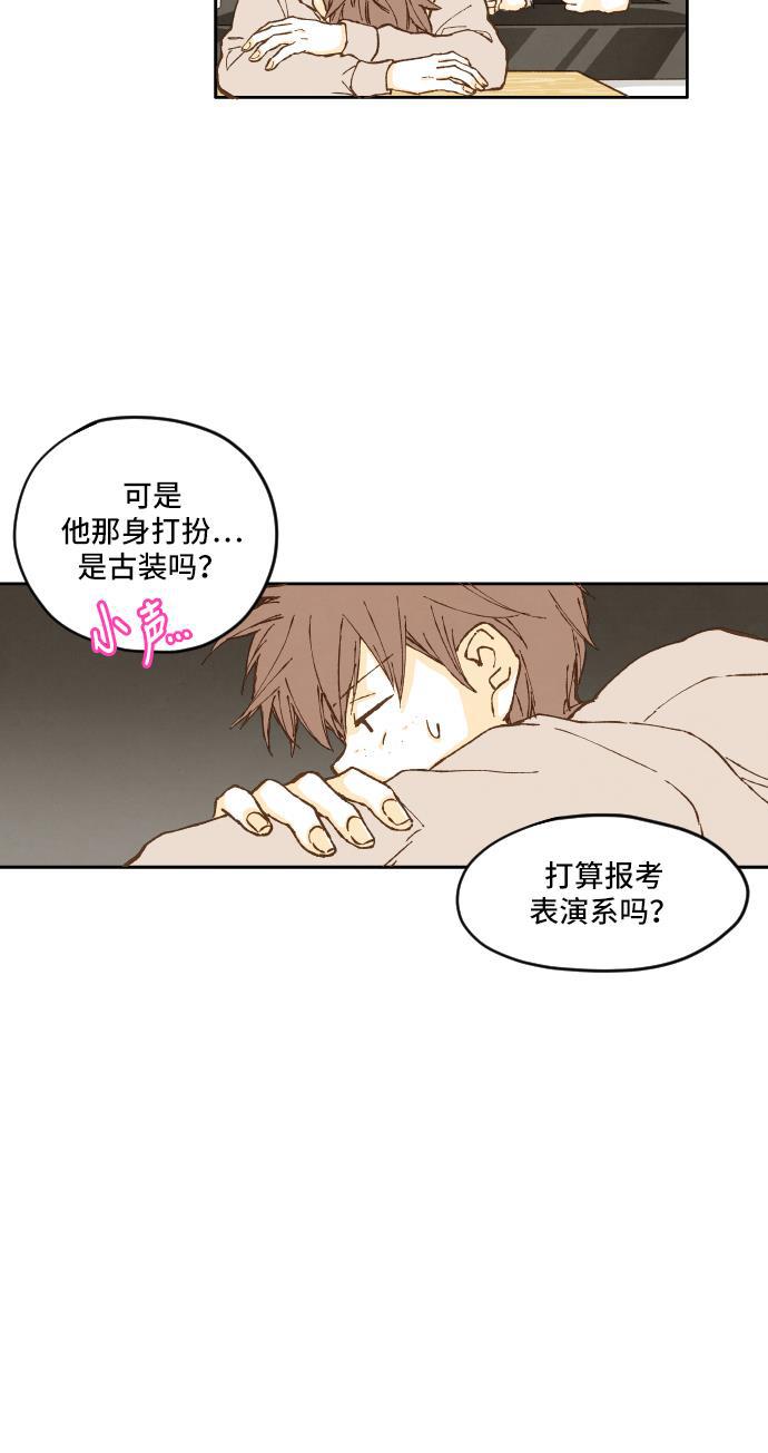 无翼少全彩日本漫画韩漫全集-第2话无删减无遮挡章节图片 