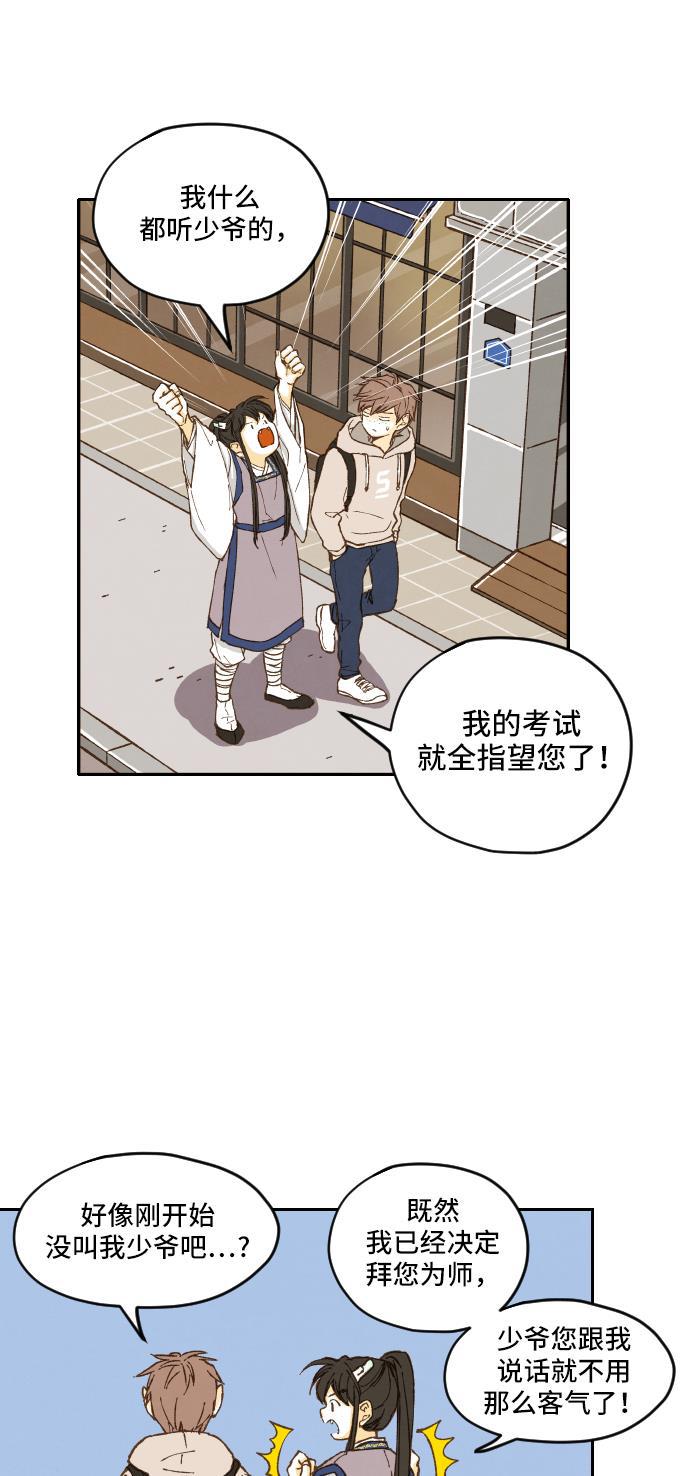 无翼少全彩日本漫画韩漫全集-第2话无删减无遮挡章节图片 