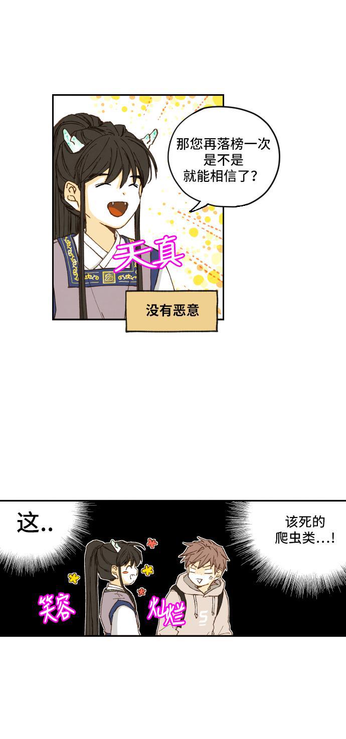 无翼少全彩日本漫画韩漫全集-第2话无删减无遮挡章节图片 