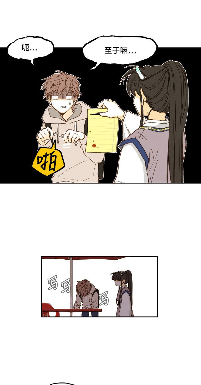 无翼少全彩日本漫画韩漫全集-第2话无删减无遮挡章节图片 