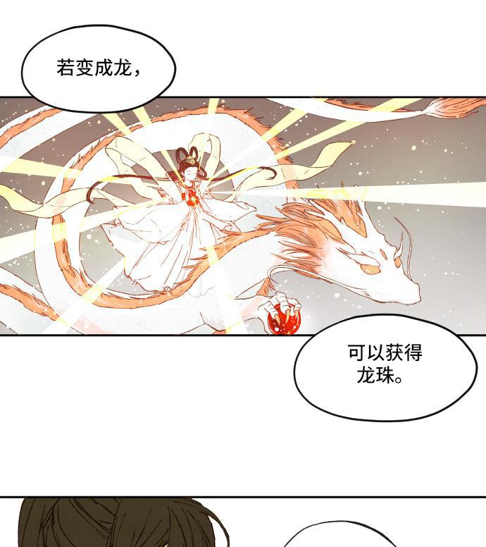 无翼少全彩日本漫画韩漫全集-第2话无删减无遮挡章节图片 