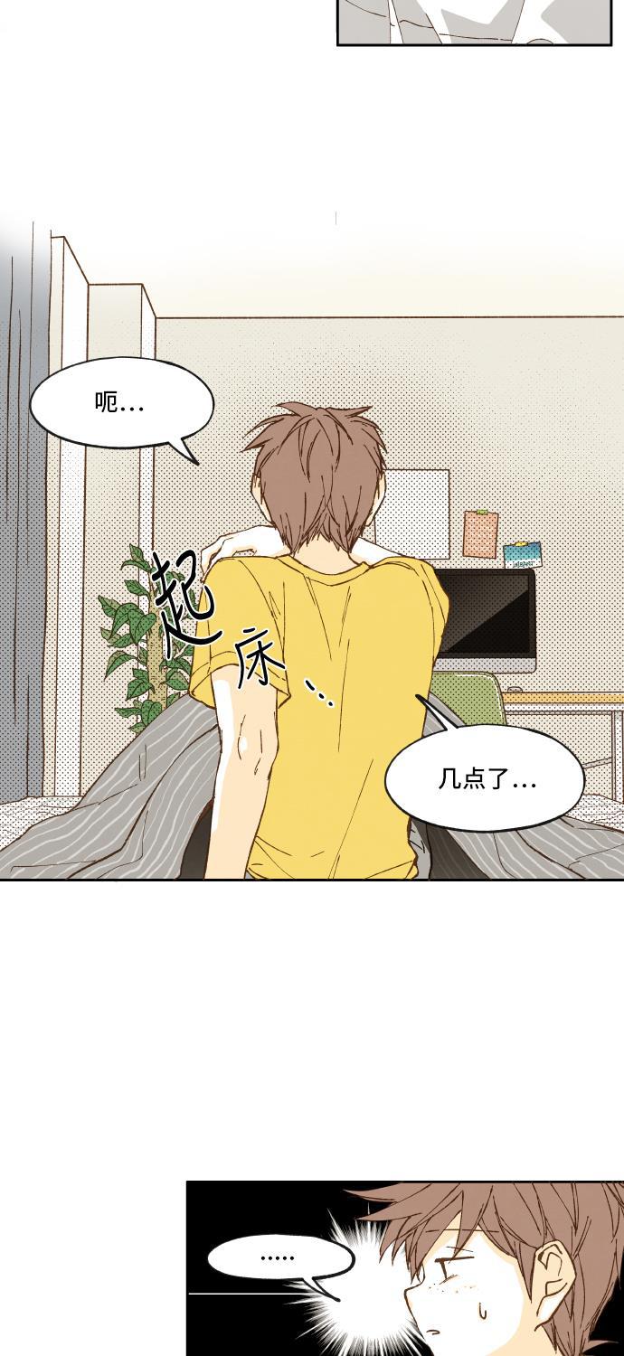 无翼少全彩日本漫画韩漫全集-第3话无删减无遮挡章节图片 