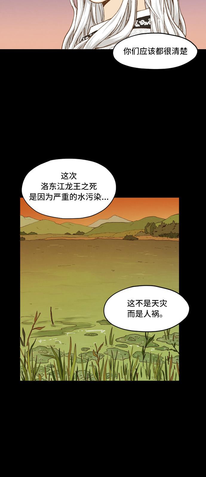 无翼少全彩日本漫画韩漫全集-第3话无删减无遮挡章节图片 