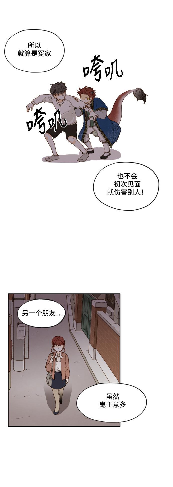 无翼少全彩日本漫画韩漫全集-第3话无删减无遮挡章节图片 