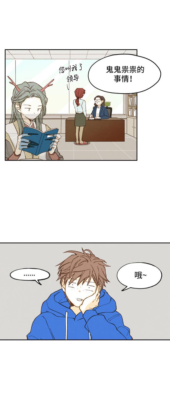 无翼少全彩日本漫画韩漫全集-第3话无删减无遮挡章节图片 