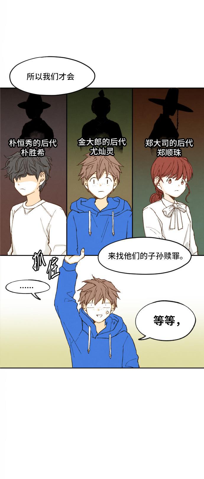 无翼少全彩日本漫画韩漫全集-第3话无删减无遮挡章节图片 