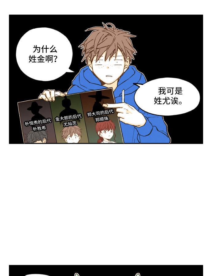 无翼少全彩日本漫画韩漫全集-第3话无删减无遮挡章节图片 
