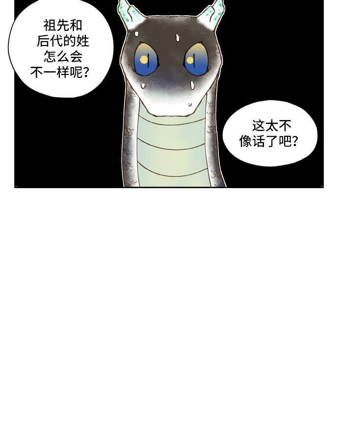 无翼少全彩日本漫画韩漫全集-第3话无删减无遮挡章节图片 