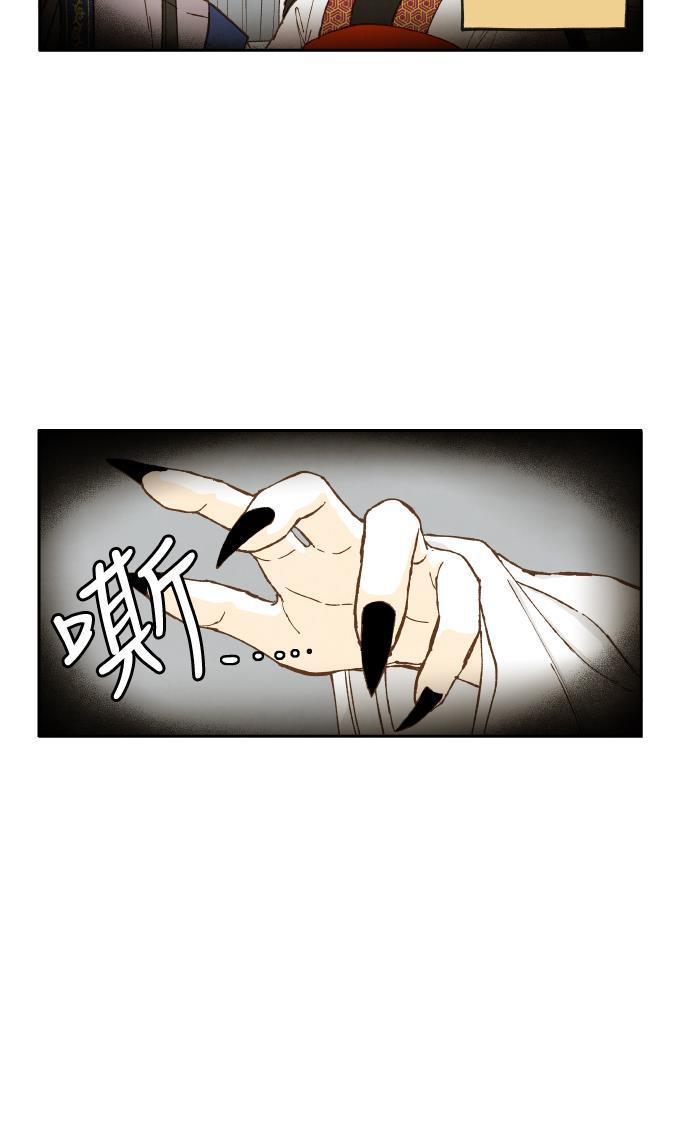 无翼少全彩日本漫画韩漫全集-第4话无删减无遮挡章节图片 