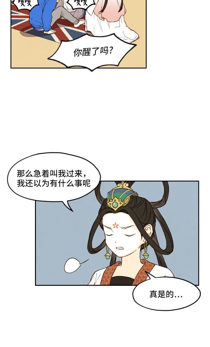 无翼少全彩日本漫画韩漫全集-第4话无删减无遮挡章节图片 