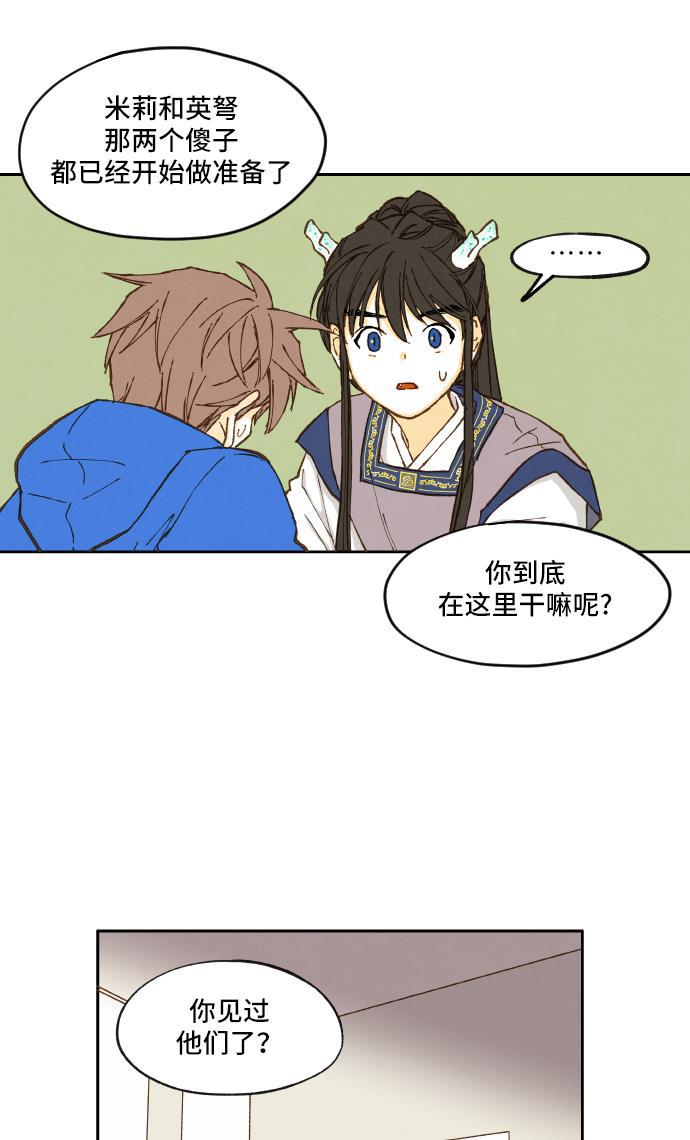 无翼少全彩日本漫画韩漫全集-第4话无删减无遮挡章节图片 