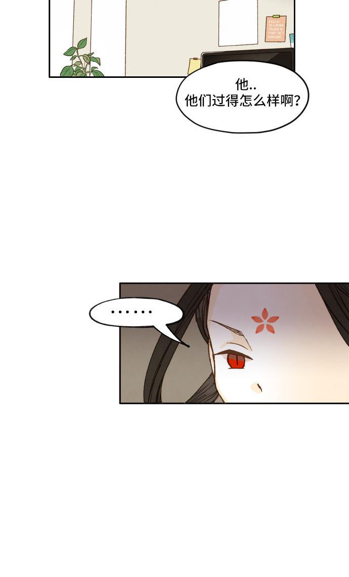 无翼少全彩日本漫画韩漫全集-第4话无删减无遮挡章节图片 