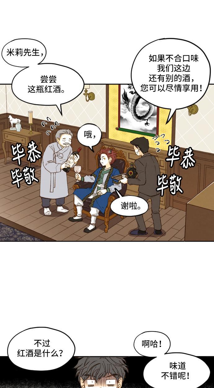 无翼少全彩日本漫画韩漫全集-第4话无删减无遮挡章节图片 