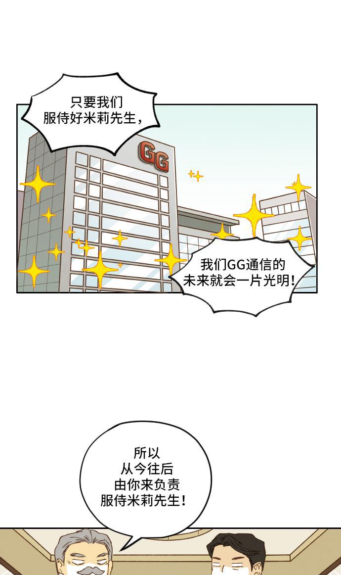 无翼少全彩日本漫画韩漫全集-第4话无删减无遮挡章节图片 