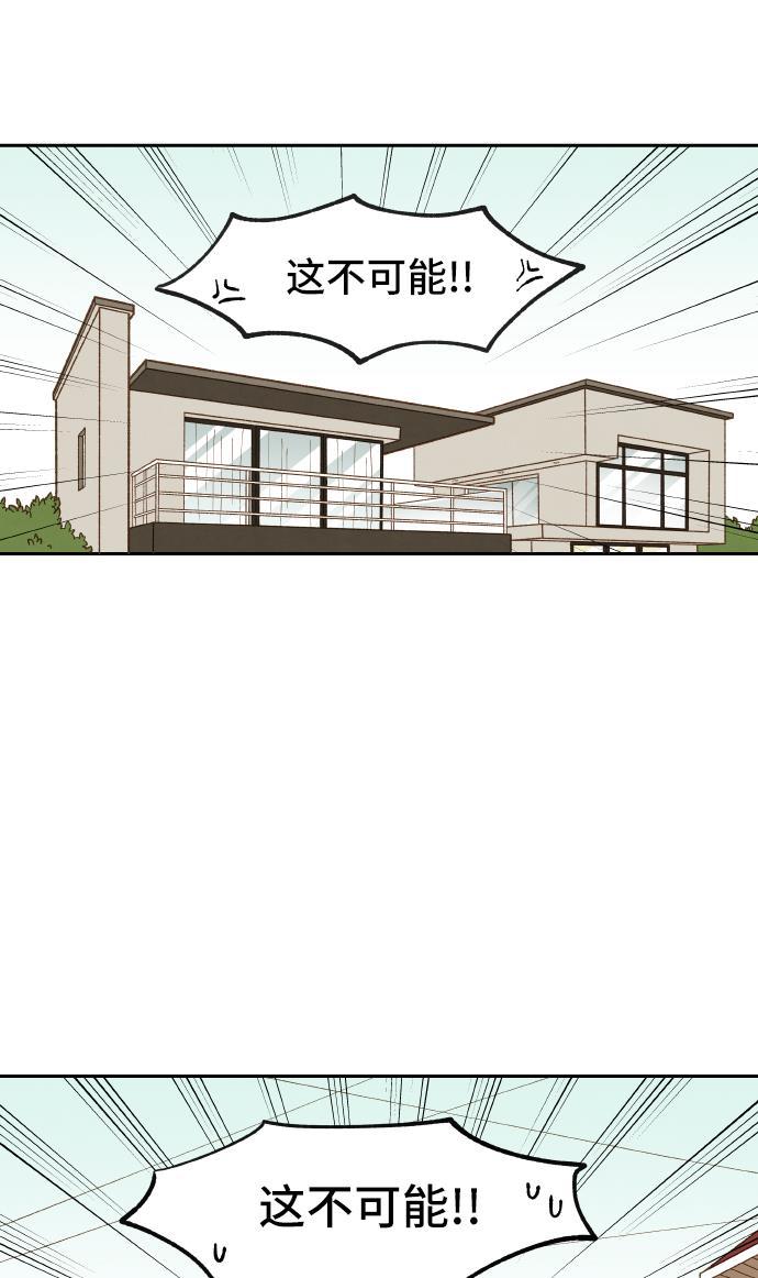 无翼少全彩日本漫画韩漫全集-第4话无删减无遮挡章节图片 