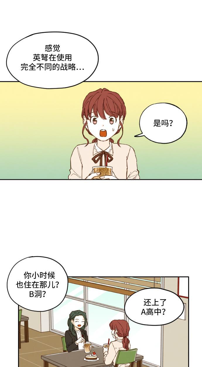 无翼少全彩日本漫画韩漫全集-第4话无删减无遮挡章节图片 