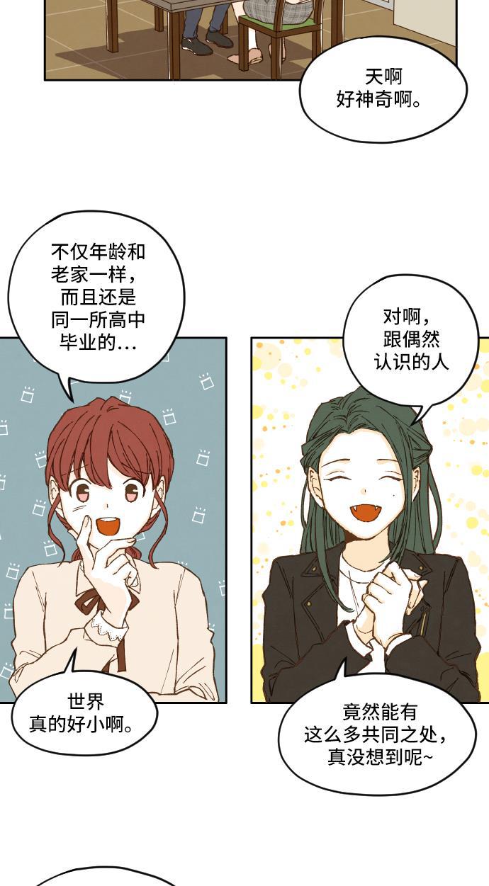 无翼少全彩日本漫画韩漫全集-第4话无删减无遮挡章节图片 
