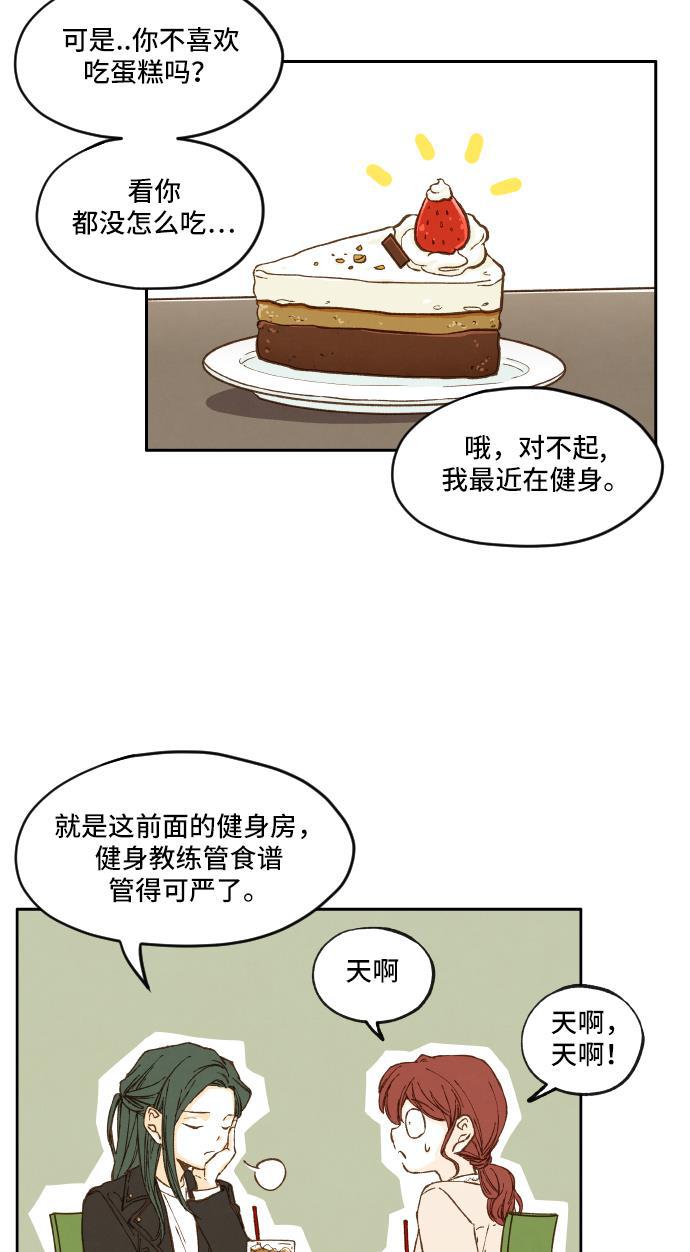 无翼少全彩日本漫画韩漫全集-第4话无删减无遮挡章节图片 