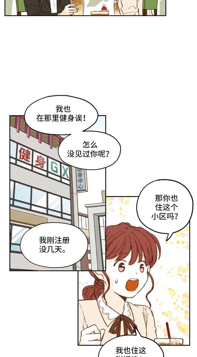 无翼少全彩日本漫画韩漫全集-第4话无删减无遮挡章节图片 