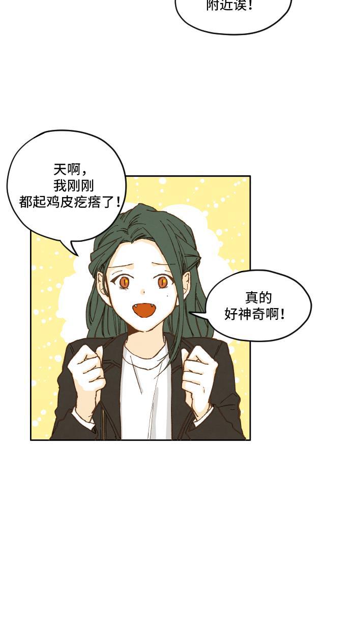 无翼少全彩日本漫画韩漫全集-第4话无删减无遮挡章节图片 