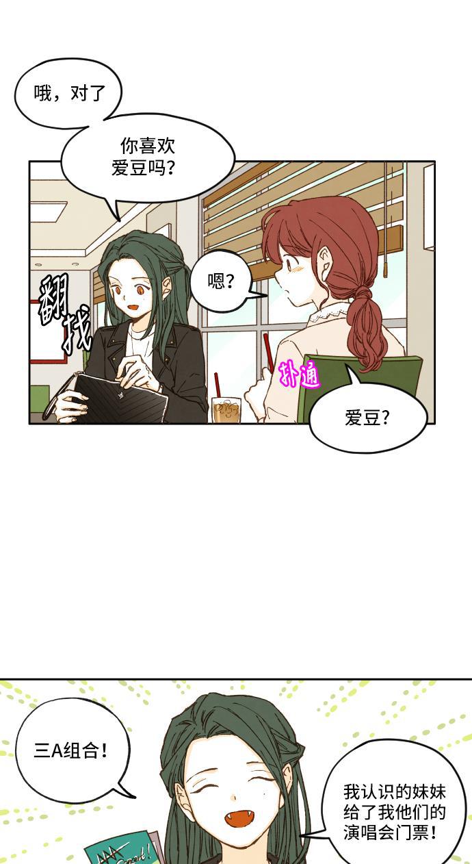 无翼少全彩日本漫画韩漫全集-第4话无删减无遮挡章节图片 