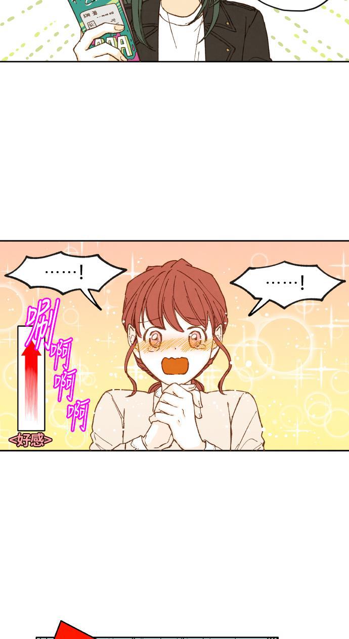 无翼少全彩日本漫画韩漫全集-第4话无删减无遮挡章节图片 