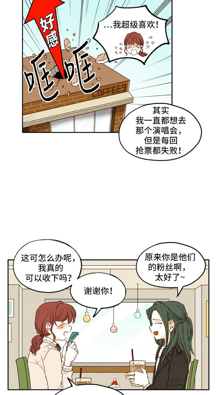 无翼少全彩日本漫画韩漫全集-第4话无删减无遮挡章节图片 