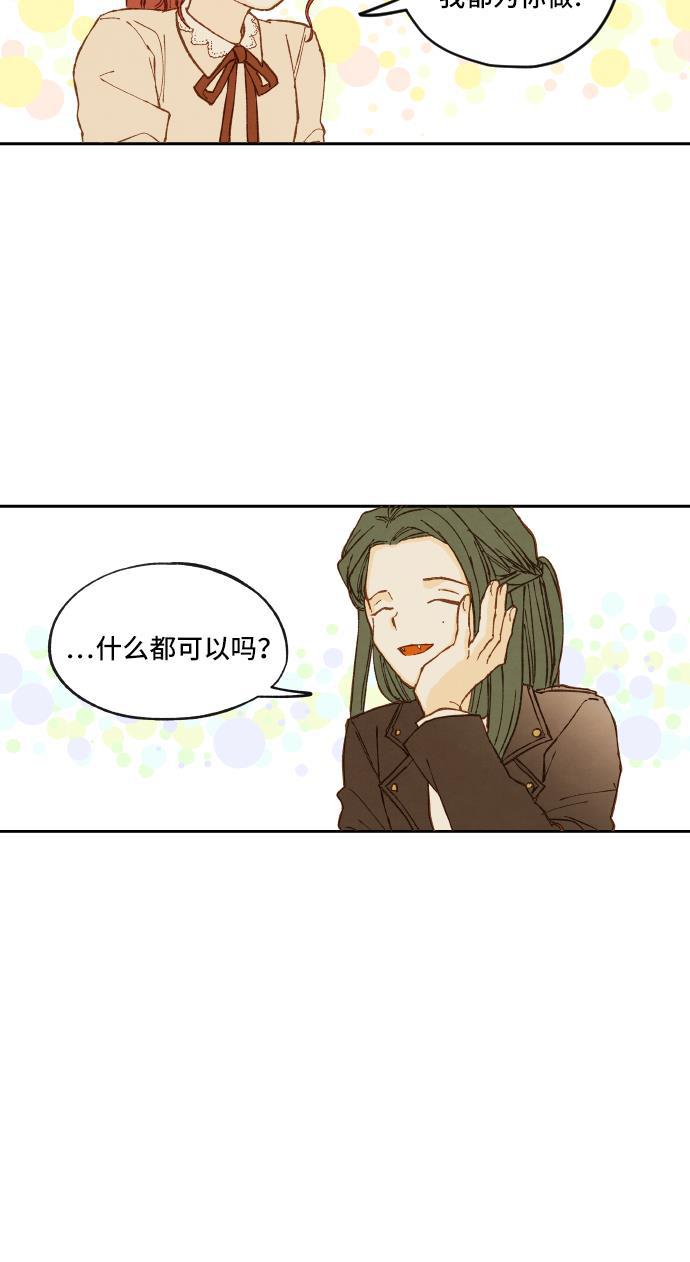无翼少全彩日本漫画韩漫全集-第4话无删减无遮挡章节图片 