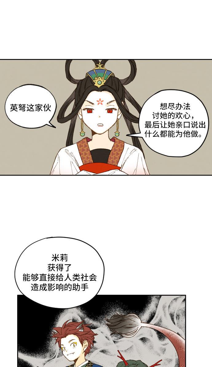 无翼少全彩日本漫画韩漫全集-第4话无删减无遮挡章节图片 
