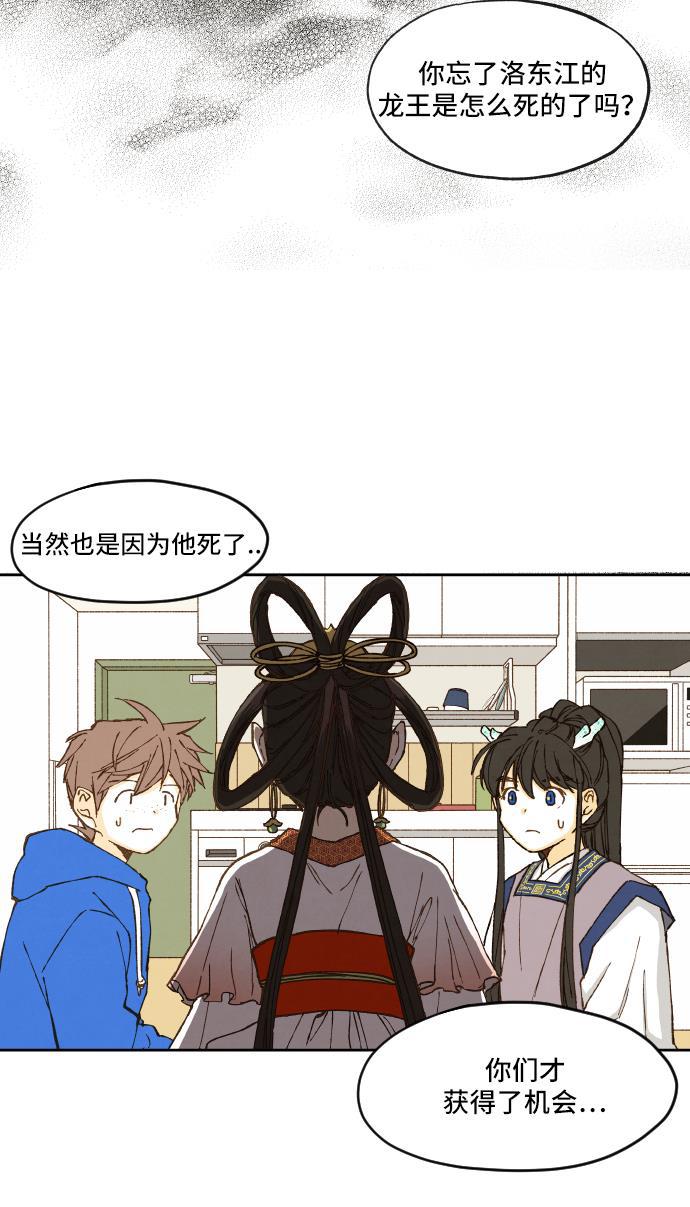 无翼少全彩日本漫画韩漫全集-第4话无删减无遮挡章节图片 