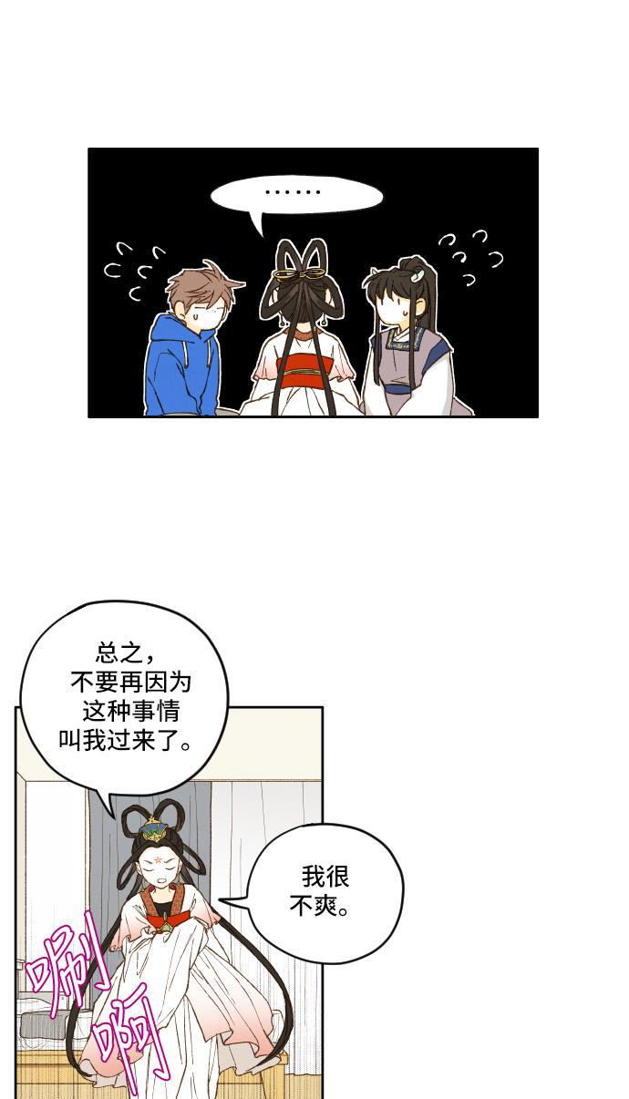 无翼少全彩日本漫画韩漫全集-第4话无删减无遮挡章节图片 