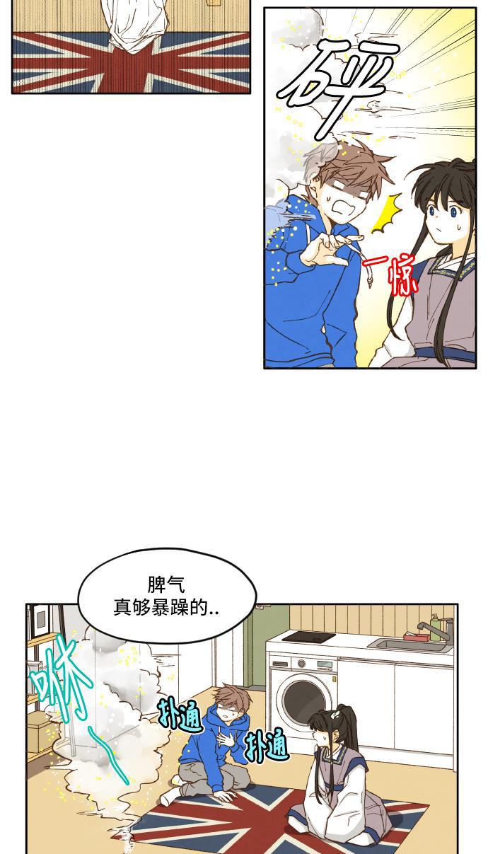 无翼少全彩日本漫画韩漫全集-第4话无删减无遮挡章节图片 