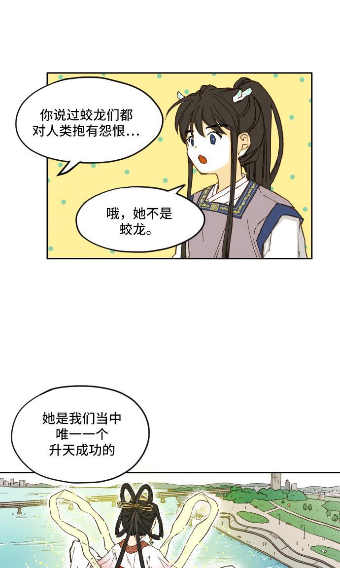 无翼少全彩日本漫画韩漫全集-第4话无删减无遮挡章节图片 