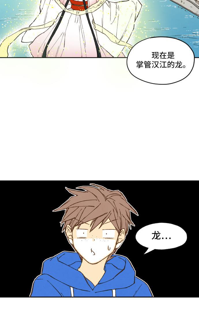 无翼少全彩日本漫画韩漫全集-第4话无删减无遮挡章节图片 