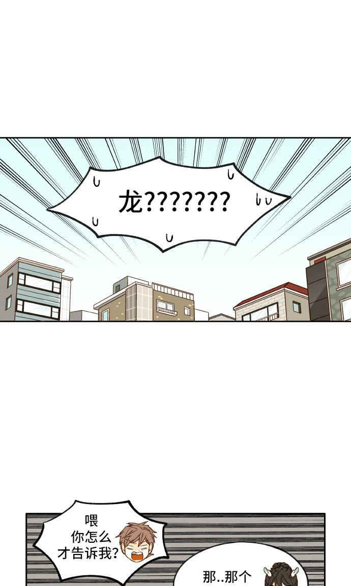 无翼少全彩日本漫画韩漫全集-第4话无删减无遮挡章节图片 
