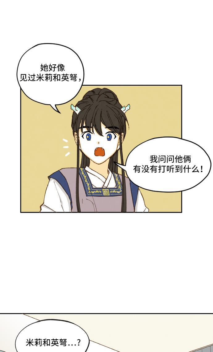 无翼少全彩日本漫画韩漫全集-第4话无删减无遮挡章节图片 