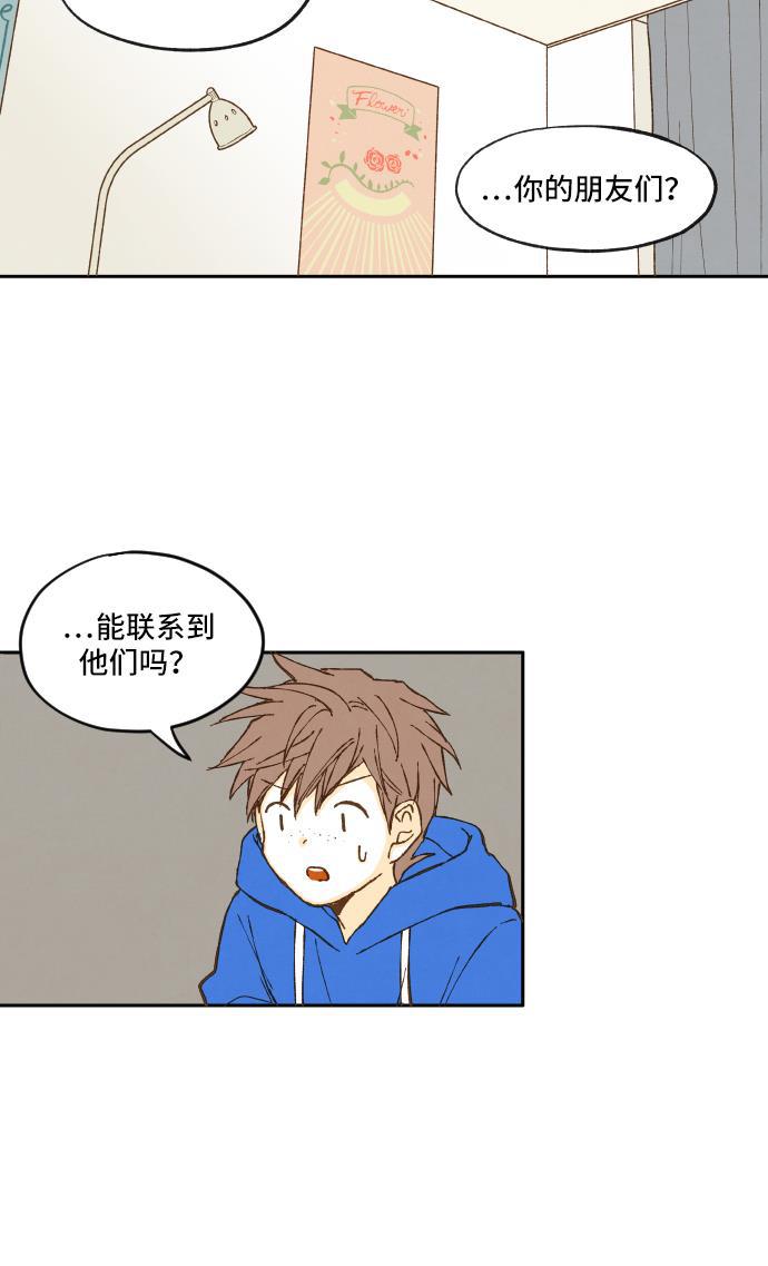 无翼少全彩日本漫画韩漫全集-第4话无删减无遮挡章节图片 
