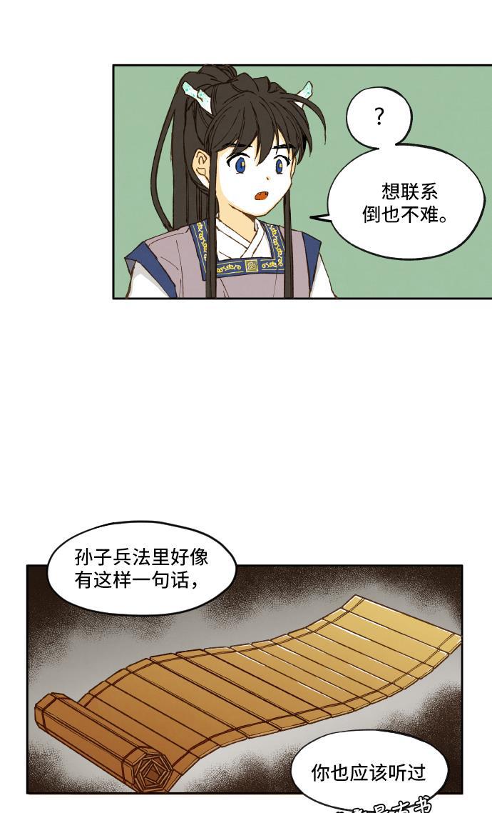 无翼少全彩日本漫画韩漫全集-第4话无删减无遮挡章节图片 