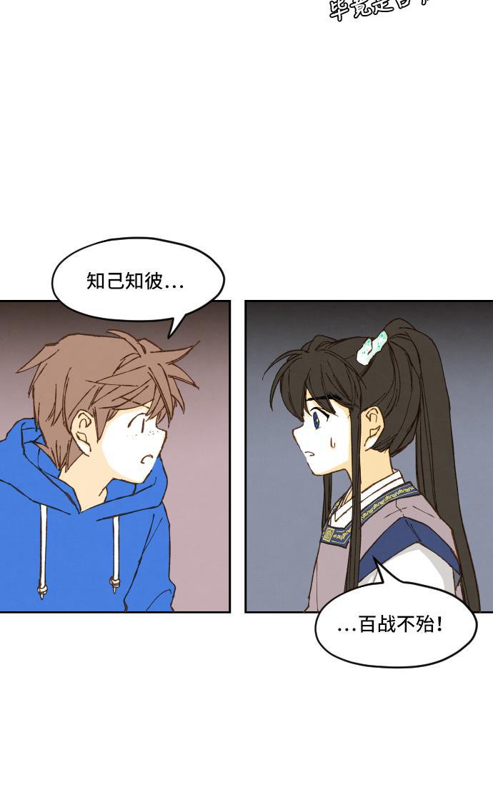 无翼少全彩日本漫画韩漫全集-第4话无删减无遮挡章节图片 