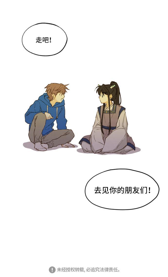 无翼少全彩日本漫画韩漫全集-第4话无删减无遮挡章节图片 